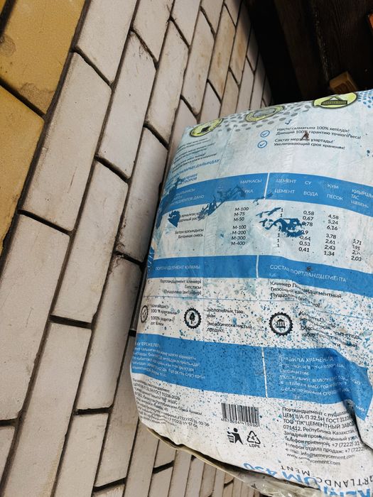 Продам цемент 450, 500