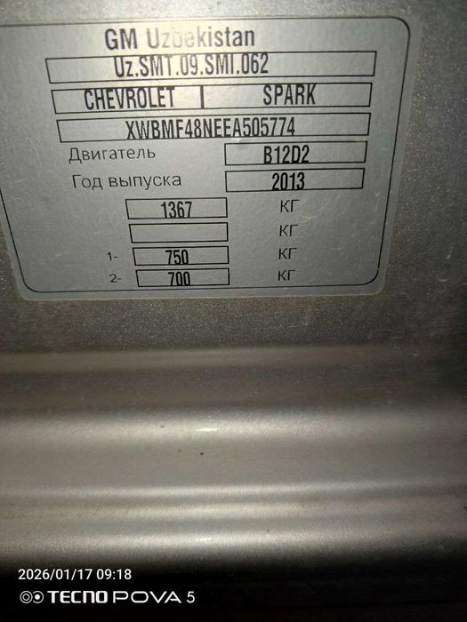 Продаётся свой автомобиль Chevrolet Spark.