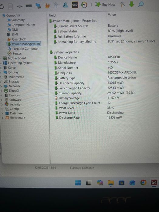 Продавам Acer A515  i5‑1135G7/16 gb DDR4/512 gb SSD/integrated video