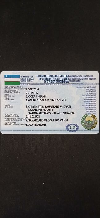 Продаётся скутер