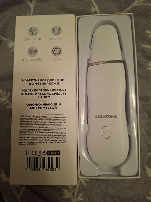 Аппарат для лица