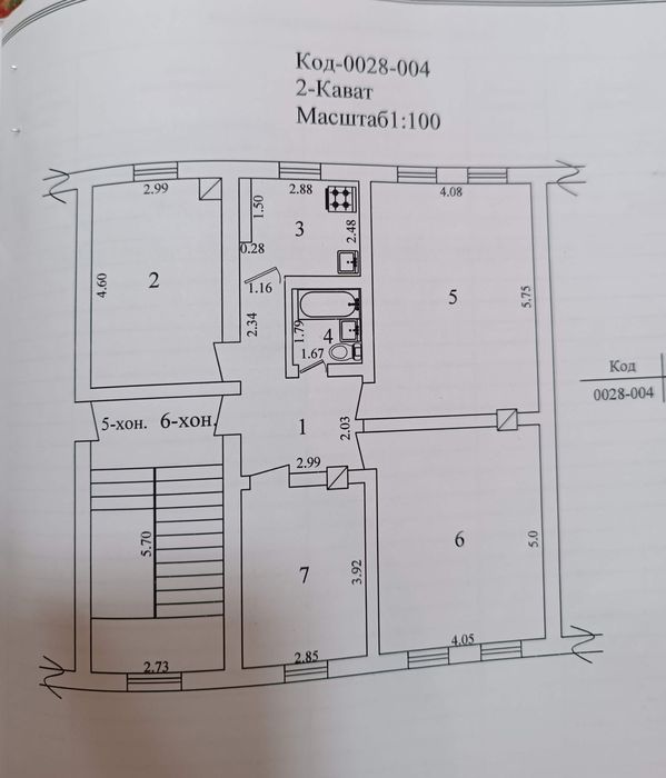 Срочно продается 4 х комнатная квартира в центре чирчика.