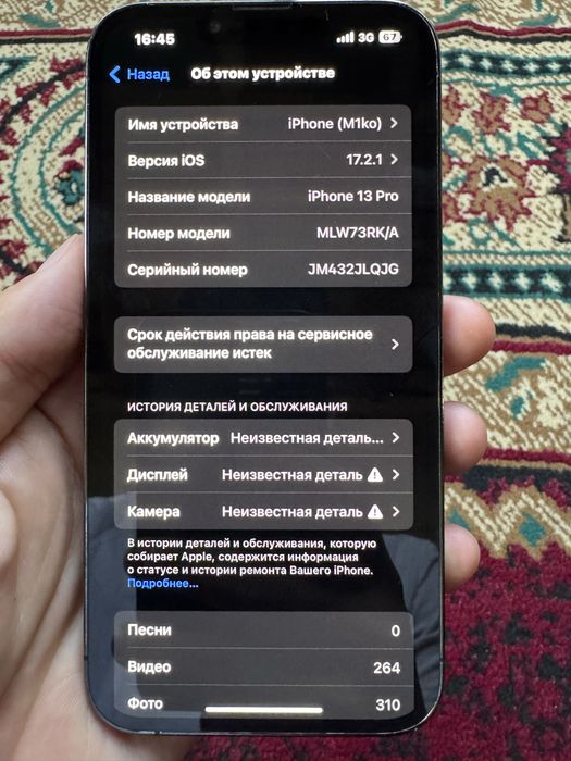 iPhone 13 pro,256GB