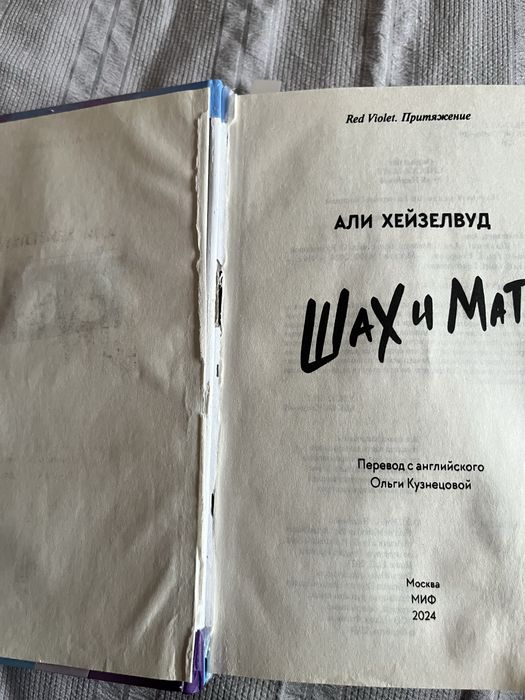 Интересные книги