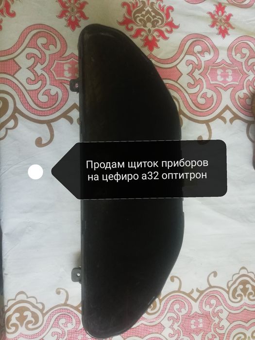 Запчасти на ниссан цефиро