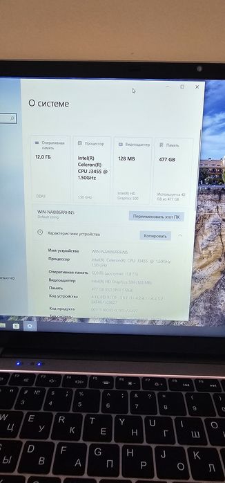 Ноутбук Hydra (ssd 512гб)