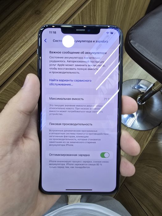 iPhone 11 pro max 64 gb