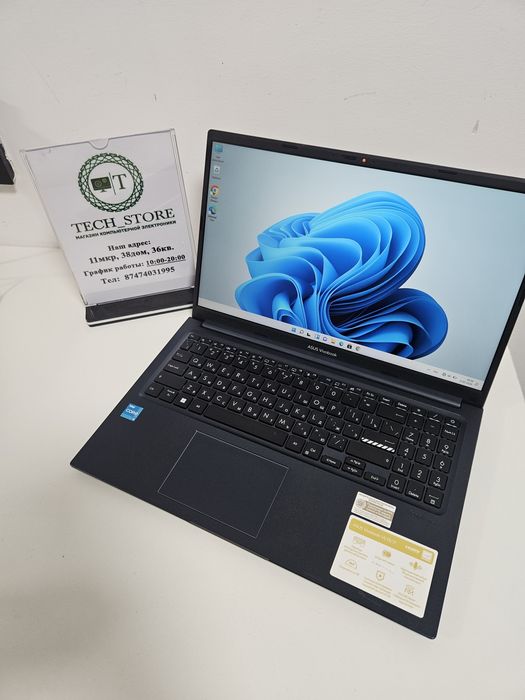 Ноутбук Asus Vivobook 15