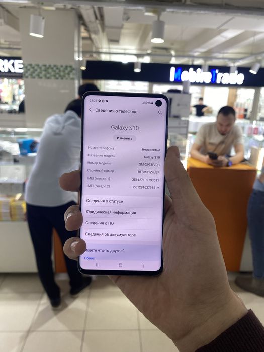 S10 128gb на 11 андроиде