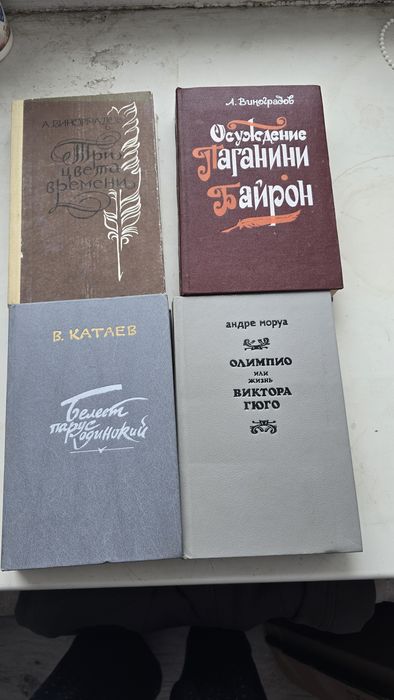 Продам б/у книги