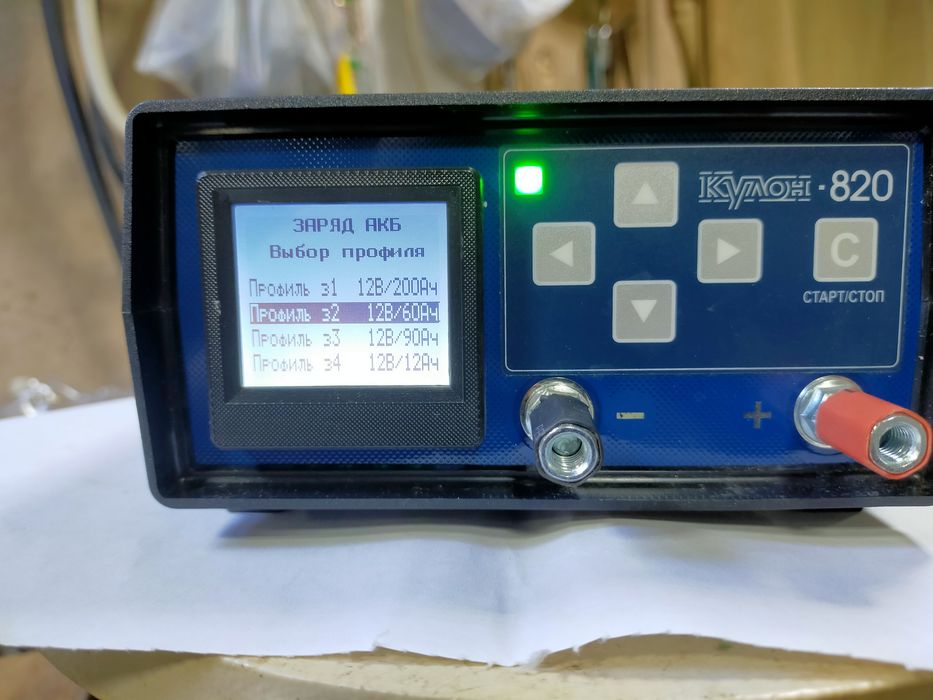 Зарядное устройство КУЛОН 820