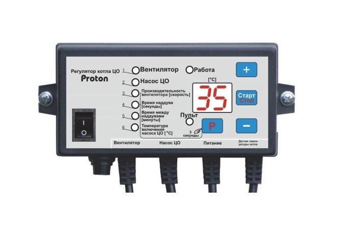 вентилятор для угольного котла