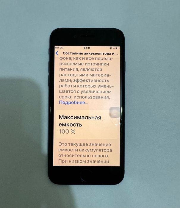 iPhone SE 3 midnight