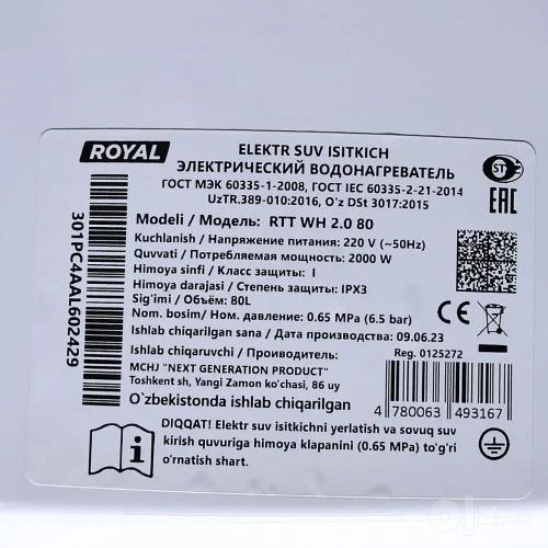 Ariston barcha turdagi