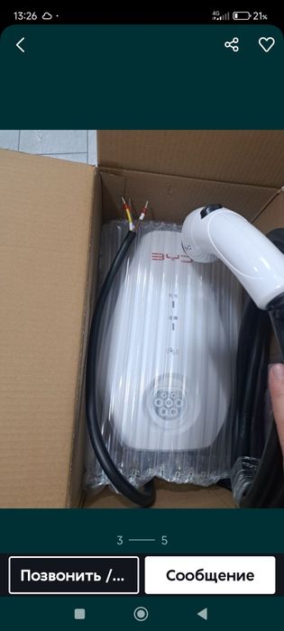 Устройство электромобиле