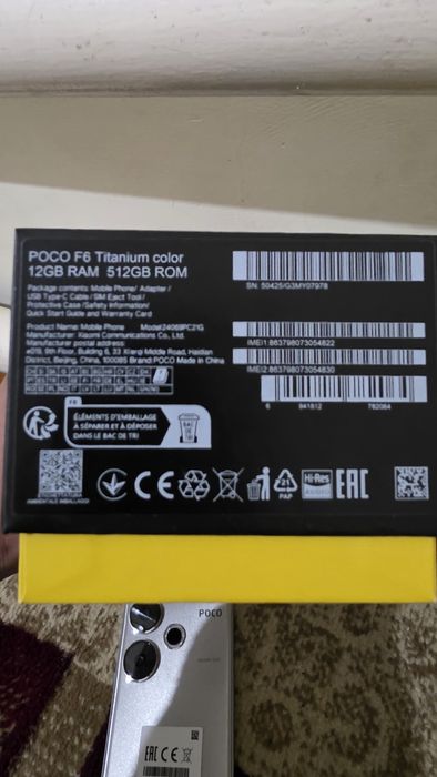 Poco F6 512 гб       .