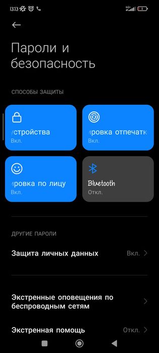 Продам POCO X3 NFS