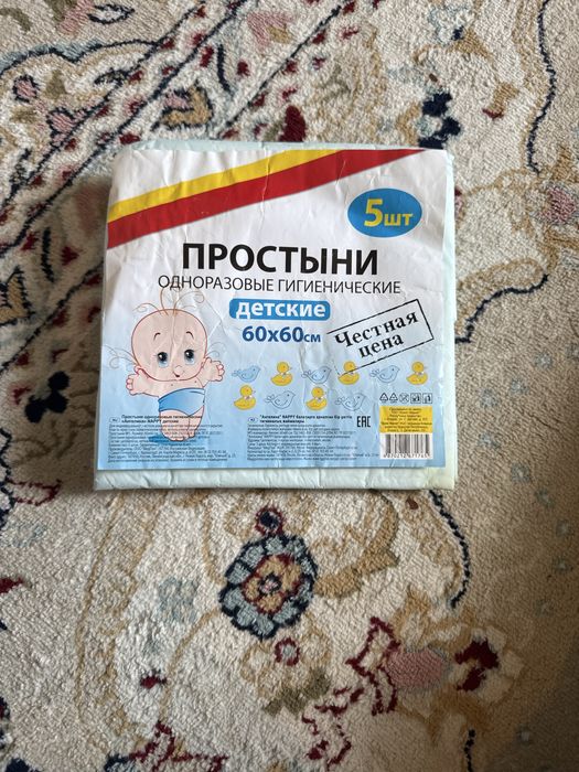 Детские вещи для детей и мам