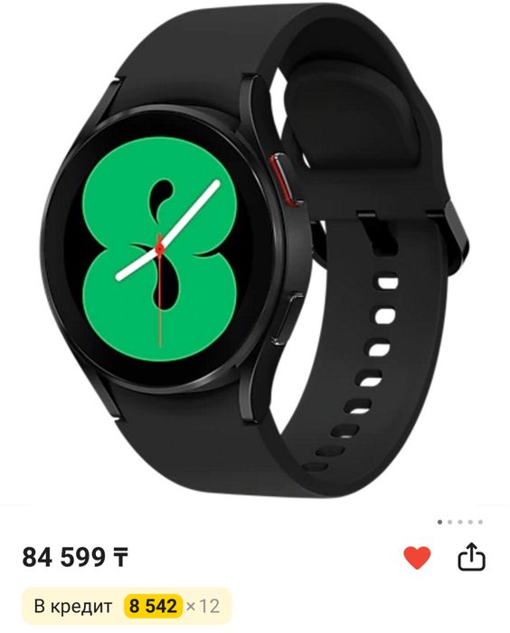 Часы электроные Samsung