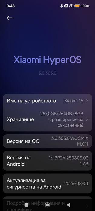 Xiaomi 15 12GB / 256GB – отлично състояние
