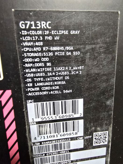 Asus ROG Strix Gaming