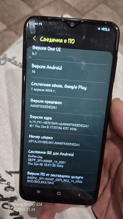 Smart самсунг А04