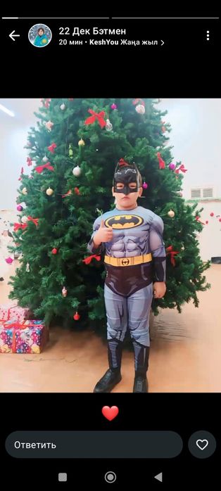 Новогодние костюмы