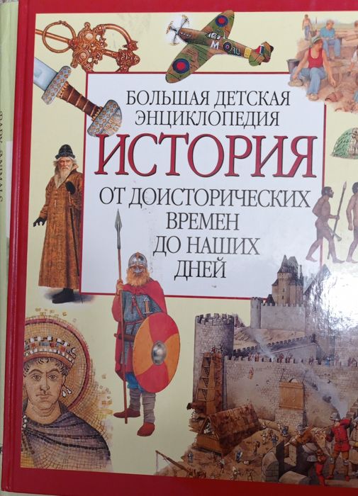 Книги для детей.