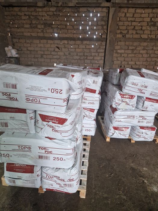 Торф Верховой Нейтрализованный