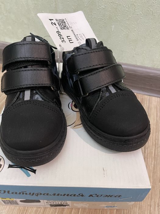 Ботинки кожа 21 размер.