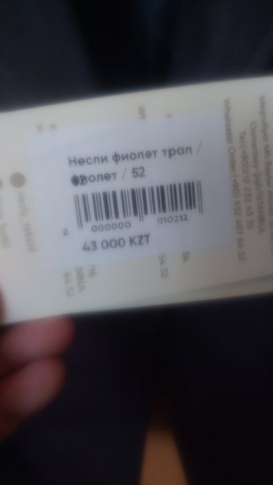 Продам пиджак женский