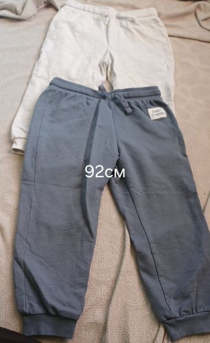 Дрехи за момче..