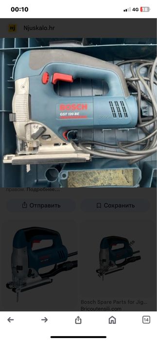 Лобзик Bosch оригинальный