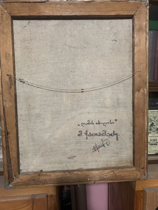 Продам картину Ночной Тбилиси