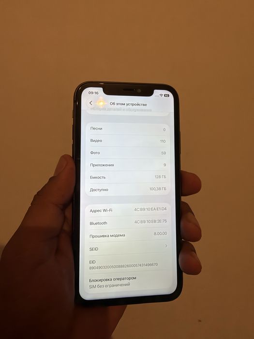 iPhone 11 черный цвет 128 память
