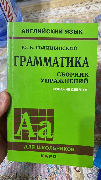 Ағылшынша кітап сатам
