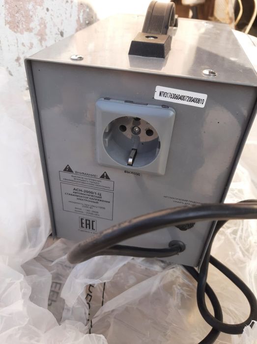 Стабилизатор напряжение