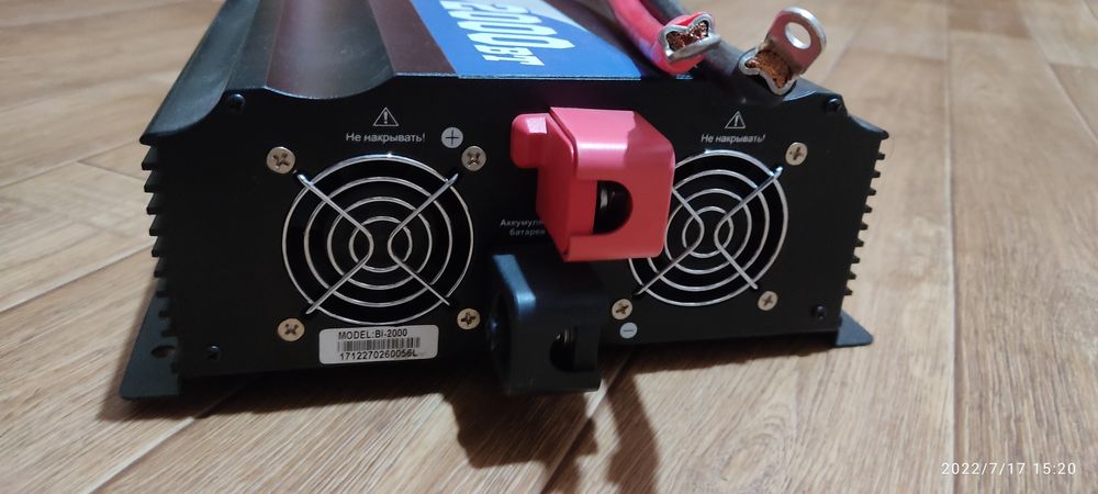 Инвертор 12 - 220. 2000вт