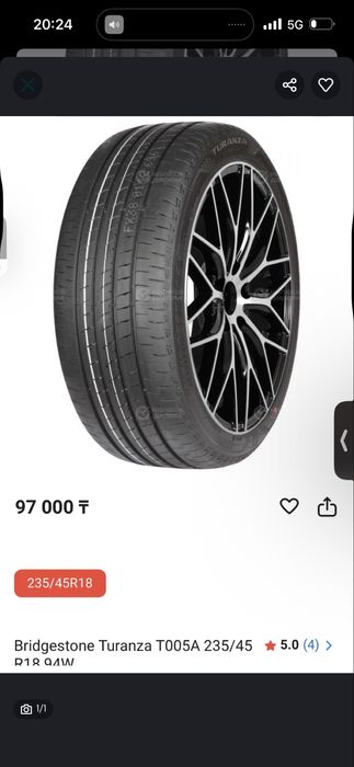 Шины Bridgestone Turanza