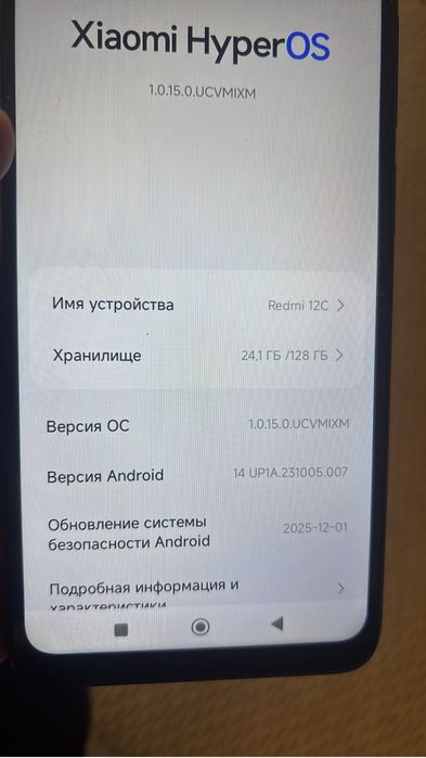 Продам редми12 с 128гб