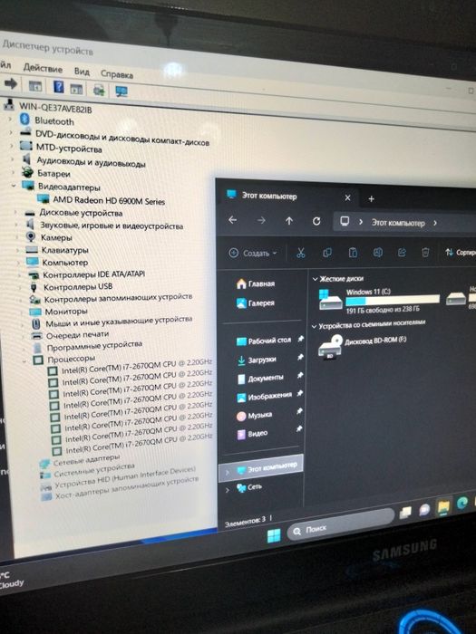 Ноутбук диагональ 17.3