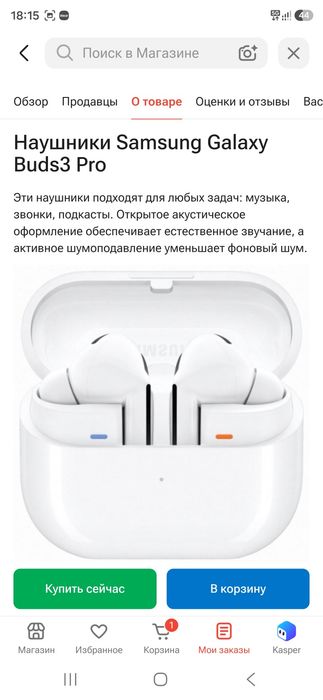 Продам Samsung galaxy buds 3 pro