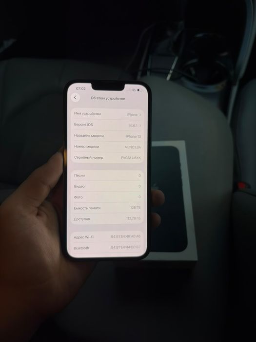 IPhone 13 без ремонта