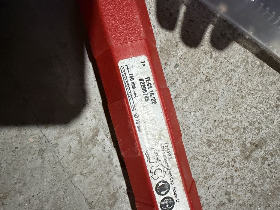 Wurth/Hilti нови Свредла