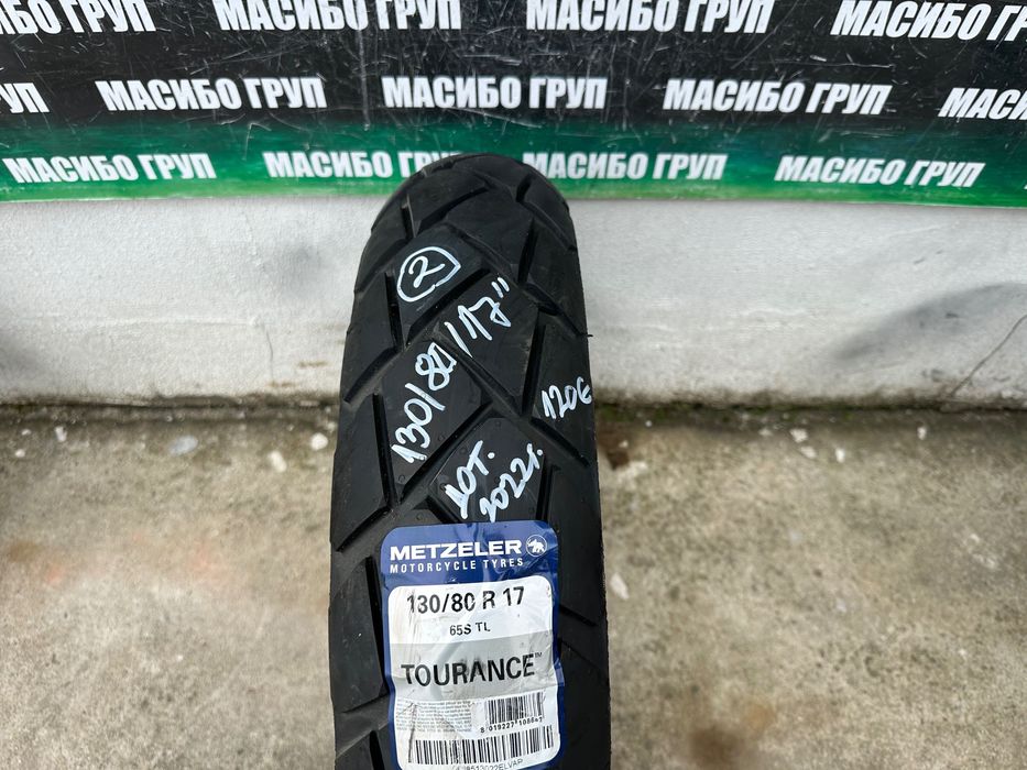 Нови мото гуми 130/8017” 170/60/17” 150/70/17” MICHELIN 170/80/15”