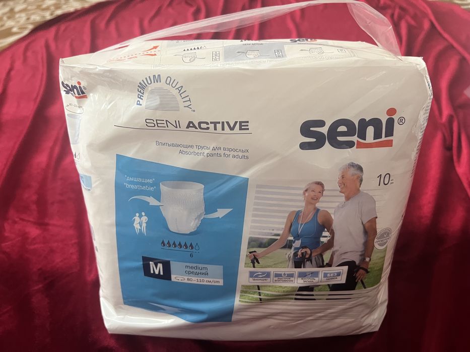 Подгузники для взрослых