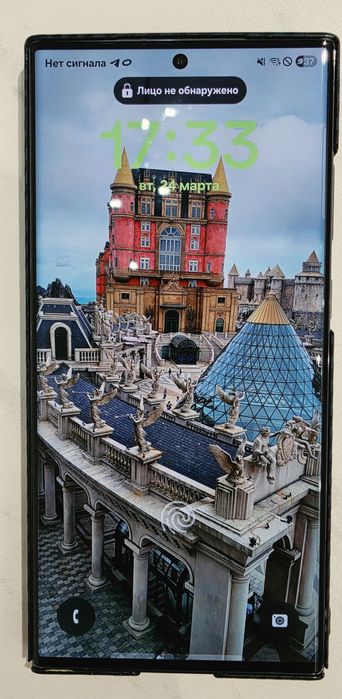 Samsung S23 Ultra, 256 Gb