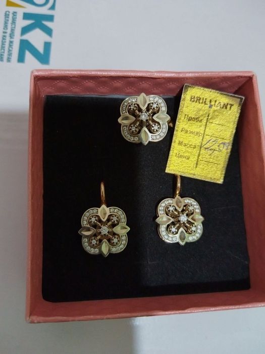 Sofizar zavod Podbrilliant  585 Proba