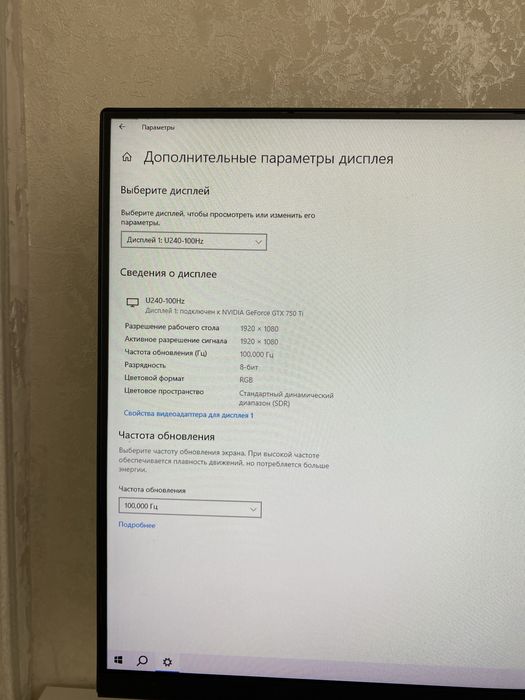 Компьютер игровой