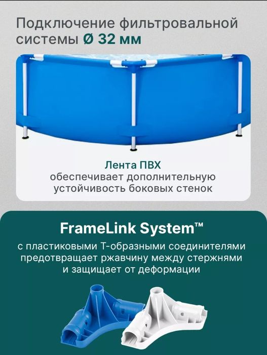 Бассейн каркасный Bestway 3.05х76